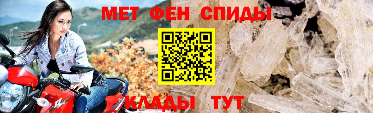 АМФЕТАМИН 97%  Амфетамин  Нальчик  Вход с VPN 