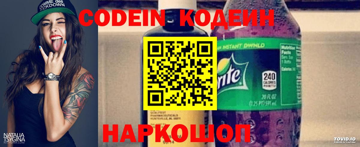 Мефедрон Нальчик