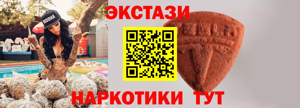 Ecstasy DUBAI Нальчик