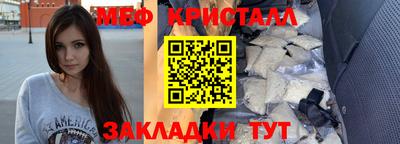стафф Гатчина