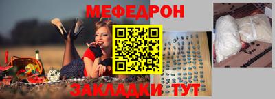 mix Гай