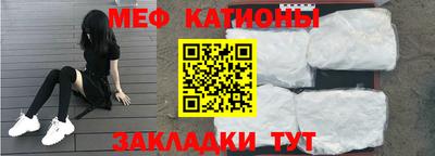 метамфетамин Гагарин