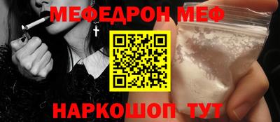 стафф Гатчина