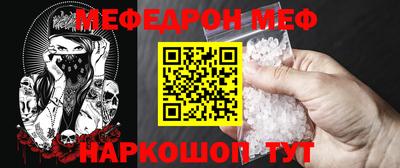 mix Гай