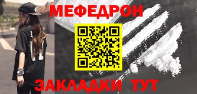 стафф Гатчина