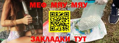 метамфетамин Гагарин
