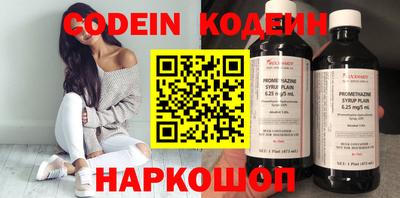 стафф Гатчина