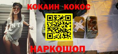 метамфетамин Гагарин