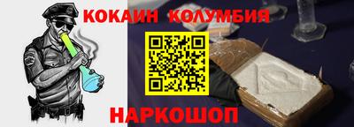 метамфетамин Гагарин