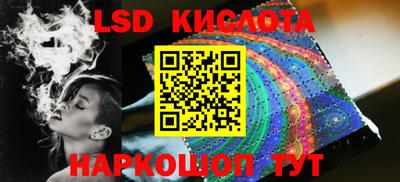 mix Гай