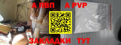метамфетамин Гагарин