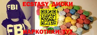 метамфетамин Гагарин
