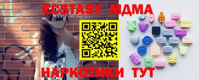 mix Гай