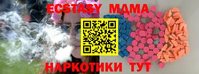 mix Гай