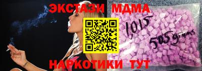 стафф Гатчина