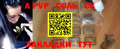 метамфетамин Гагарин