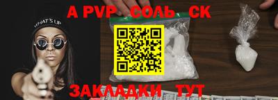 метамфетамин Гагарин