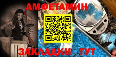 метамфетамин Гагарин