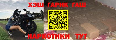 стафф Гатчина