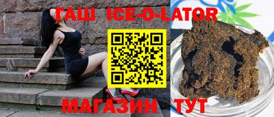 метамфетамин Гагарин