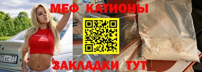 метамфетамин Гагарин
