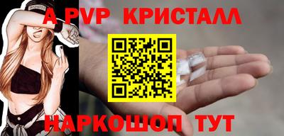 метамфетамин Гагарин