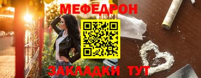 метамфетамин Гагарин