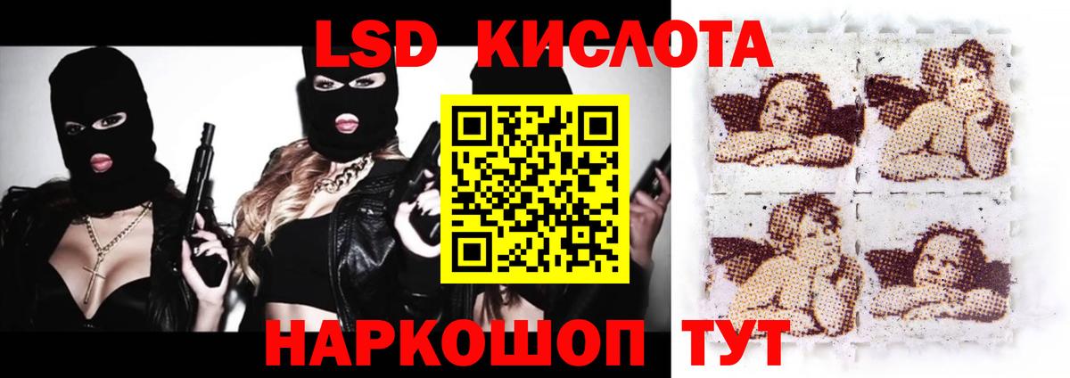 Лсд 25 экстази ecstasy  Вход с VPN  ЛСД экстази  Нальчик 