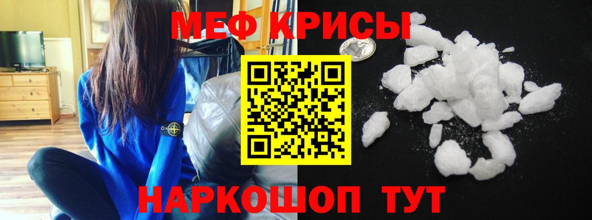 COCAIN  Alpha PVP СК   Меф   ГАШИШ  Нальчик  Меф МЯУ МЯУ  Конопля  ГАШ  Вход с VPN 