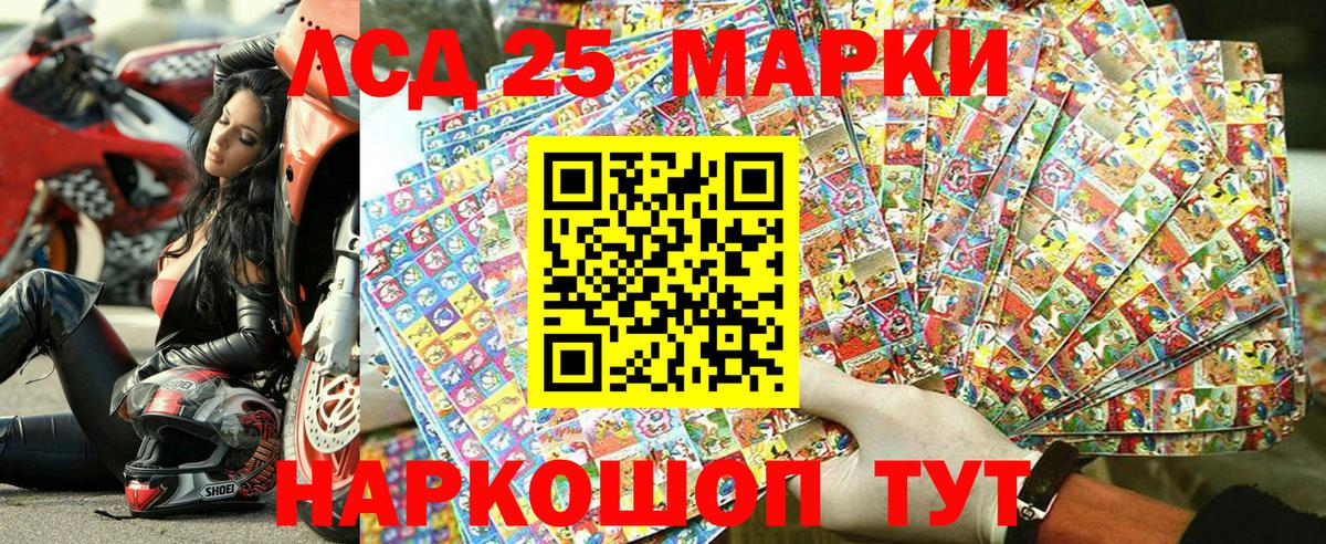 Нальчик  Марки N-bome 1,5мг  Вход с VPN  Марки N-bome 1,5мг 