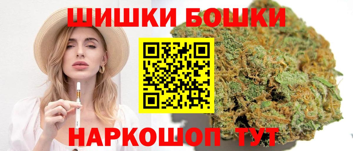 Бошки марихуана SATIVA & INDICA Нальчик