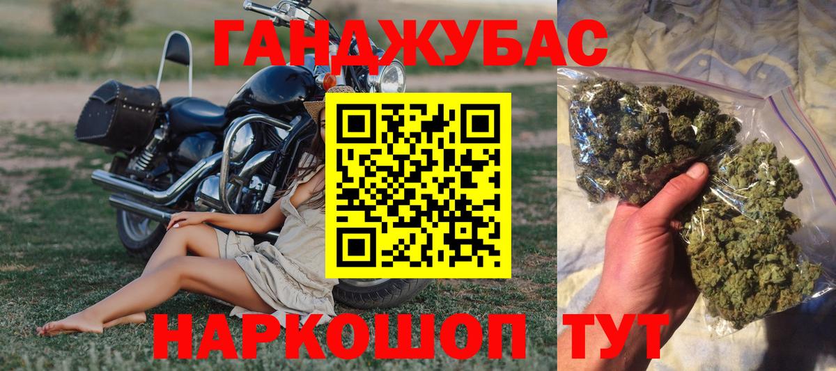 МАРИХУАНА AK-47  МАРИХУАНА White Widow  Вход с VPN  Конопля конопля  Нальчик 